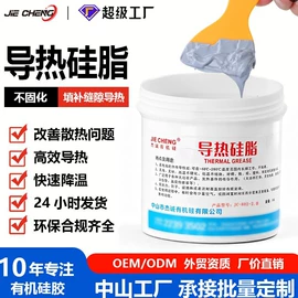密封胶;防水胶;复合型胶粘剂