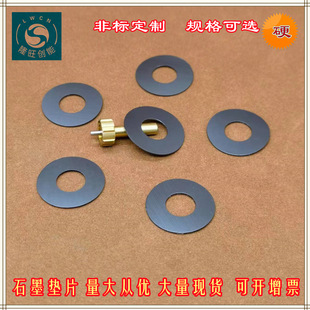 �S�����lʯī�����|Ƭ �Ӻ�m11��ɫ�����|Ƭ �f�����|Ȧ �Ӵ󳬱�