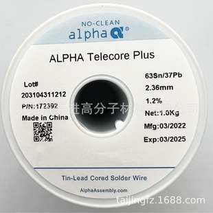 ��������������ϴ����о���U���a��/���a�z63Sn/Pb37-2.36MM-F1.2