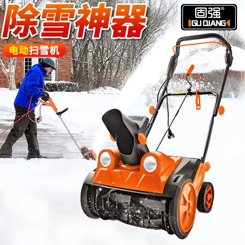 电动手推式抛雪机小型学校道路家用清雪环卫扫雪机道路大棚除雪机