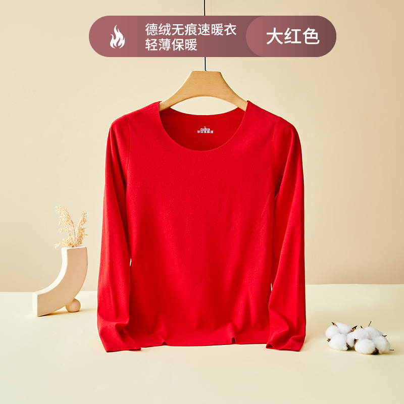 여자 싱글-레드