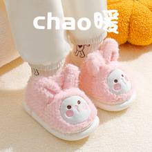 儿童棉鞋女童冬季保暖室内宝宝棉拖鞋男童包跟防滑小孩毛毛鞋批发