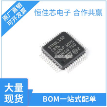 STM8L152C8T6152C6T6/R8T6/M8T6/051F3P6TR/151K4T6/C8T6/G6U6/K6