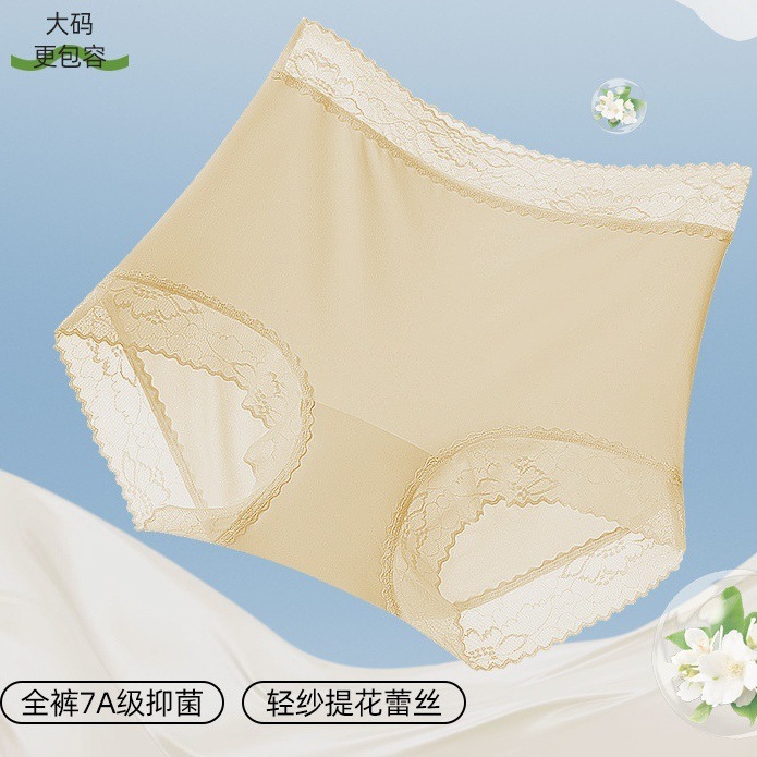山茶花蕾丝内裤透气高腰内裤女抑菌润肤裤大码内裤女无痕内裤|undefined