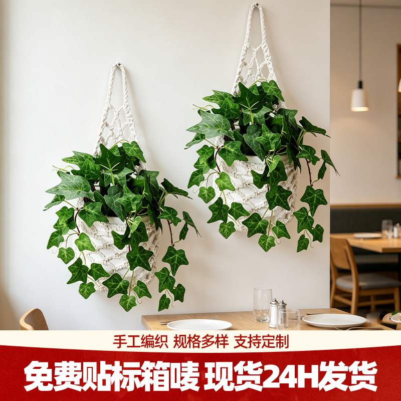 Cross-border handmade woven wall storage net bag, ins Nordic style crochet decorative fruit storage creative net bag