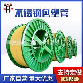 焊管;不锈钢圆管;其他电缆