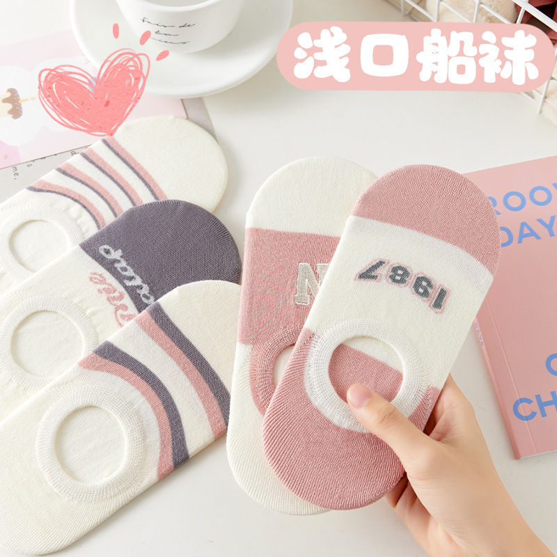 诸暨袜业袜子批发春夏防臭吸汗女小白袜简约百搭高颜值短袜船袜男|undefined
