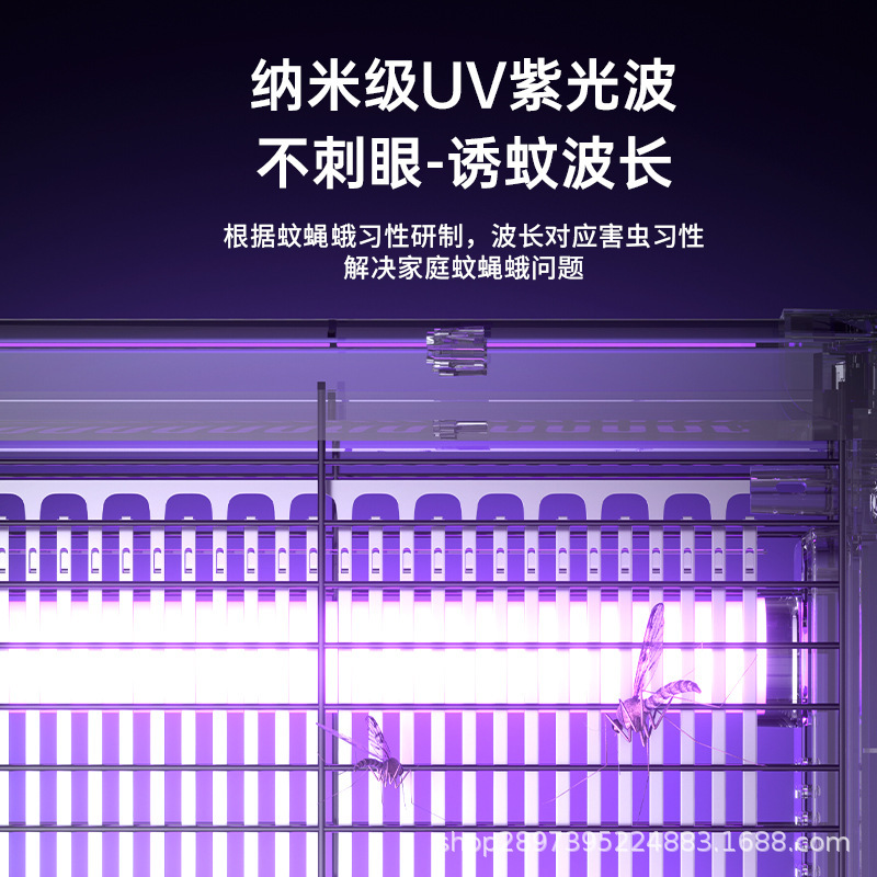 クロスボーダー蚊取りランプ家庭用ハイパワー壁掛け式蚊よけハエ捕獲器レストラン店舗ハエ取りランプ神器|undefined