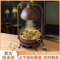 バイキング保温加熱ランプホテル朝食レストラン温菜ランプ熟食焼肉食品保温ランプ温食ランプ