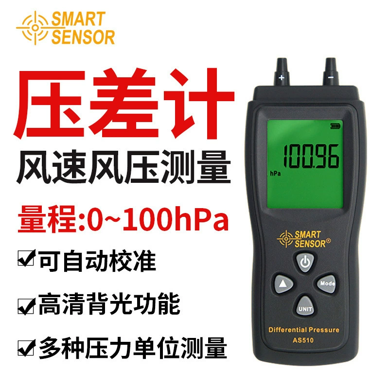 Xima AS510A портативный цифровой измеритель перепада давления, чувствительный манометр для измерения давления ветра, газа AS511, измеритель перепада давления отрицательного давления
