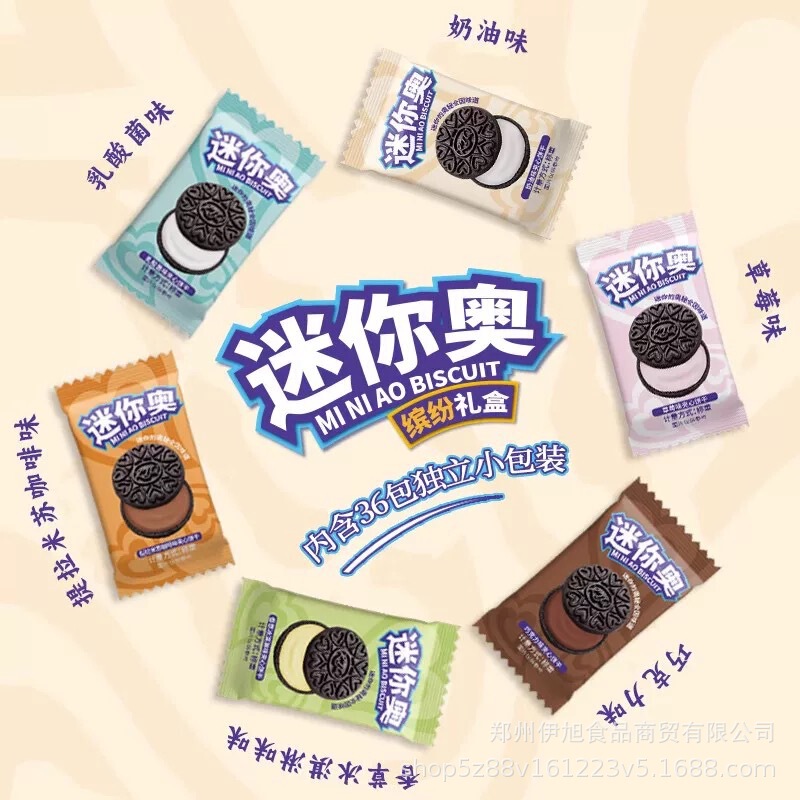 迷你奥夹心饼干六种口味礼盒396g大礼包休闲零食整箱批发代发卖|undefined