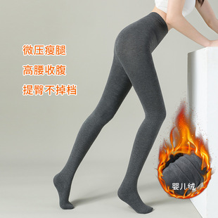 fleece-lined One-piece Leggings Women's Outer Wear Autumn and Winter High Waist Belly Tight Pantyhose Warm Knitted Pants Anti-pilling Slim Cotton Pants