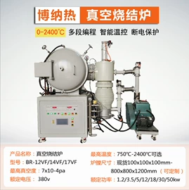 实验电炉;生命科学仪器;工业炉