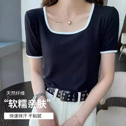 New color block square neck short sleeve women's t-shirt large size slimming ribbed cotton undershirt women's summer high-end 