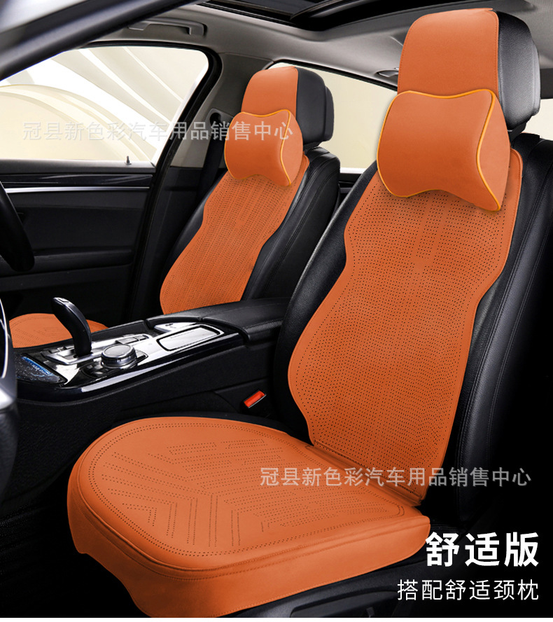 New suede car seat cushion for all seasons universal small waisted breathable summer seat cushion half pack small car cushion seat cover
