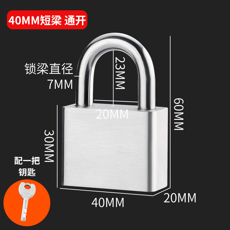 304ステンレス製のロック屋外ロックヘッド防水防錆独立ロック倉庫のドアロック防止ロック|undefined