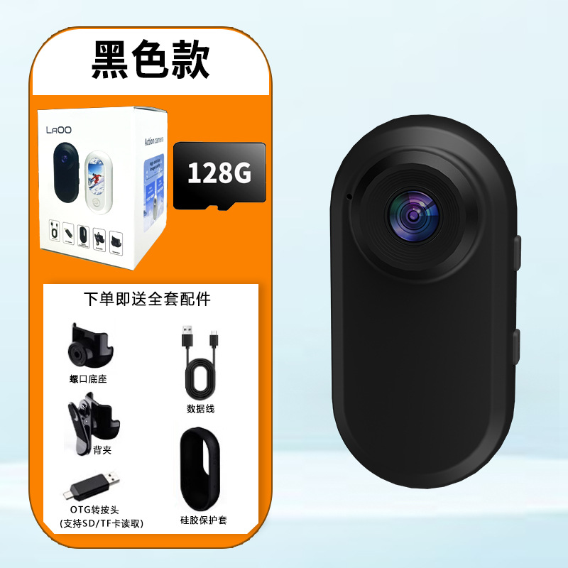 Gran por mayor cámara de pulgar de movimiento de grabación directa comercio exterior transfronterizo para cámara de movimiento colgante vlog