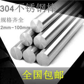 其他橡塑;铜及铜合金材;橡胶密封条