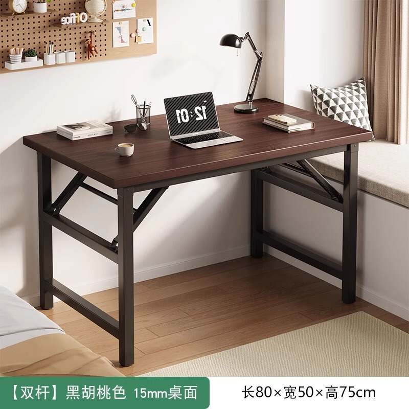 折叠桌卧室电脑桌家用长方形书桌简易办公桌学习宿舍出租屋小桌子|undefined