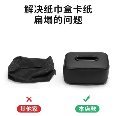 Kitty Cat Car Tissue Box: Car tissue box/set