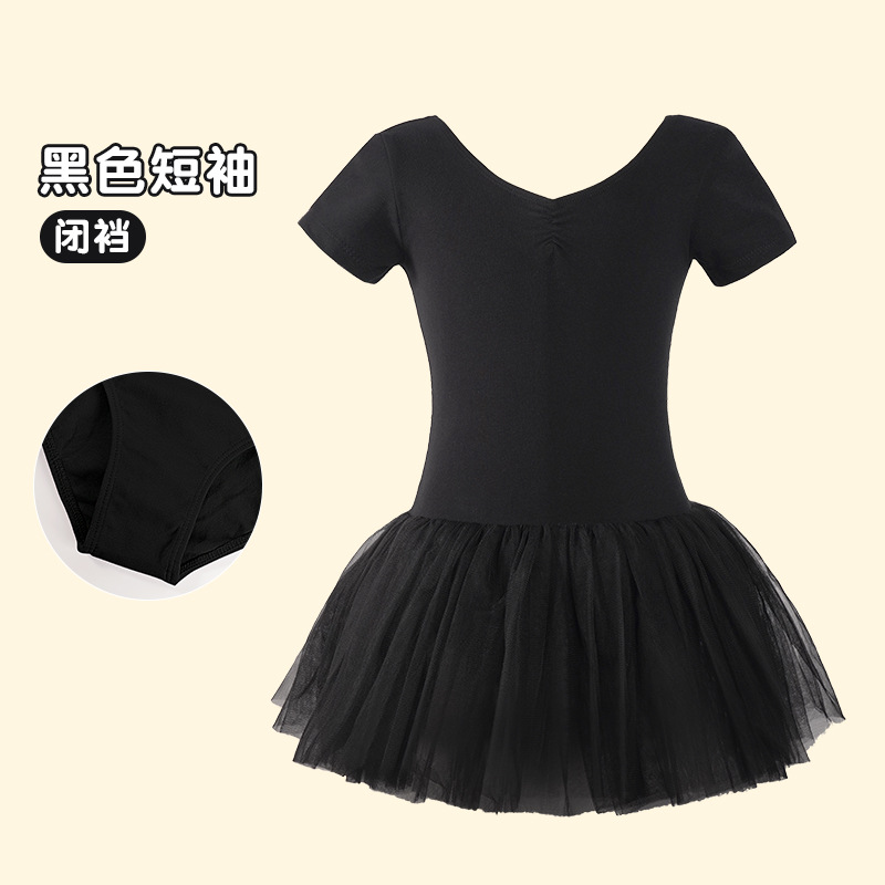 Vestido de princesa Verano de manga corta Ropa de baile para niños Falda de tutú de malla Ropa de práctica de baile para niñas Vestido coreano