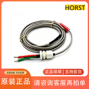 HORST�ӟᎧHBQ-900&deg;C�ؼӟ��z��020403