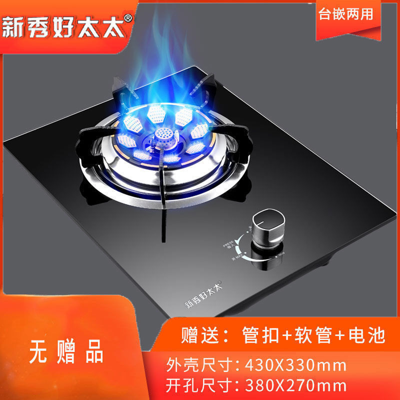 HT 치열한 화재 나인 총 임베디드 싱글 퀸칭-선물 없음 LPG