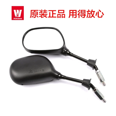 four EFI Hongbao UM125T-E | Motorcycle rearview mirror