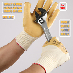 Double Wolf Gloves genuine goods Steel Processing Stab-Resistant Comfortable Wear-Resistant and Durable Beef Tendon Thickened Brick and Steel Bar Work Site