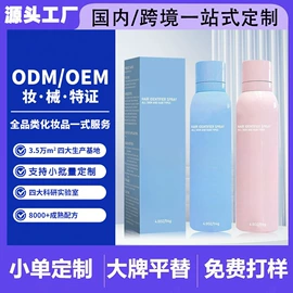 液态精华;面霜;眼膜