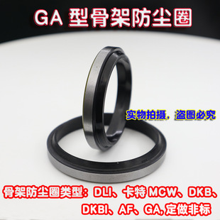 �F��GA����Ǽܷ��mȦ63/65/70/75/80*85/90/95/100/105/110*7/10