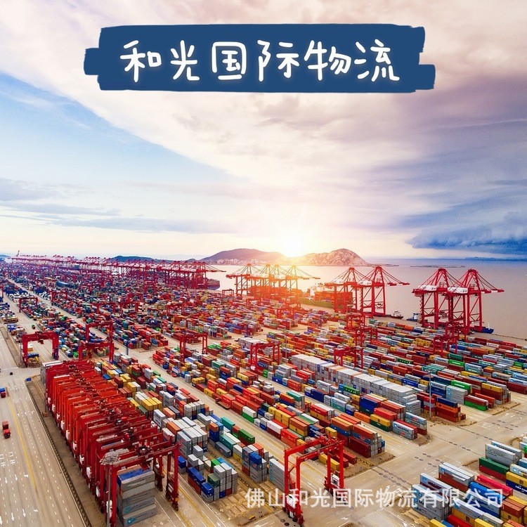 天津启运箱包散货美国海派私人地址海运DDP美国专线物流