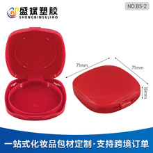厂家批发眼影盘空盘粉饼盒眼影盒包材定制喷涂印刷腮红盘自组空盘