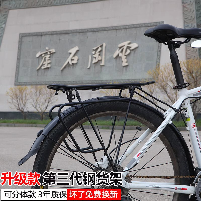 厂家批发自行车驮包钢铝合金货架318后坐架后衣架山地车后架|undefined