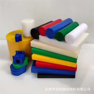No White Core Processing, Small Deformation Pom-H Board, Black White Pom-H Rod, Brown Delrin Af Board