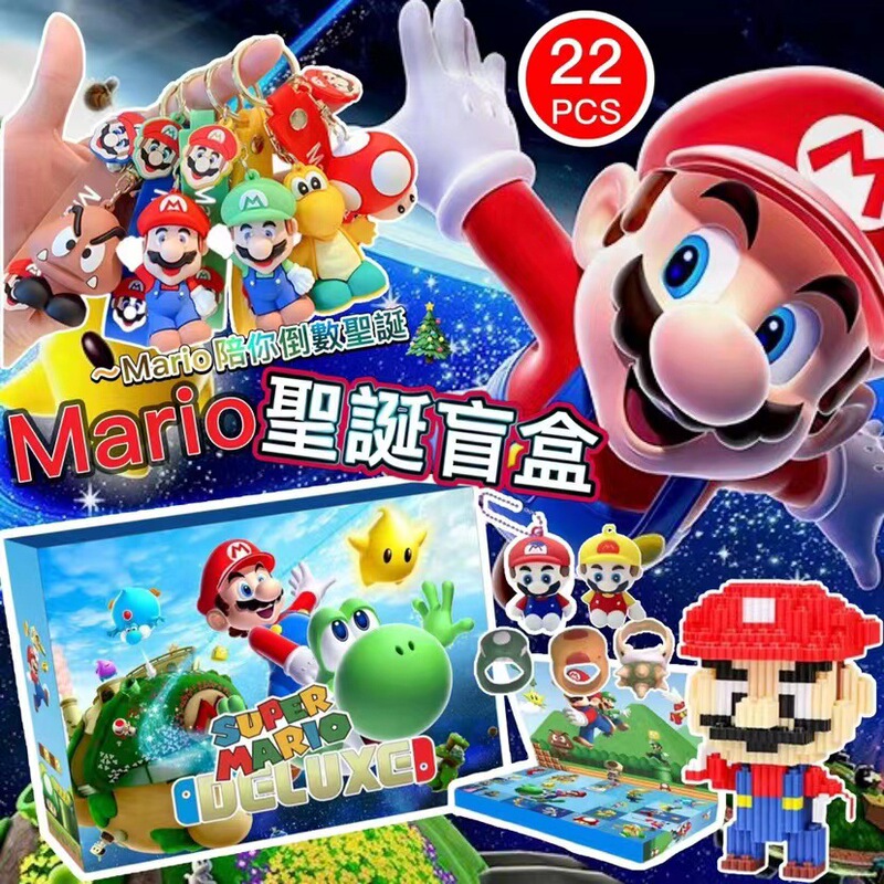 Mario Doll Countdown Blind Box Sanrio Bluey Mario Cave Children's Lottery Toy