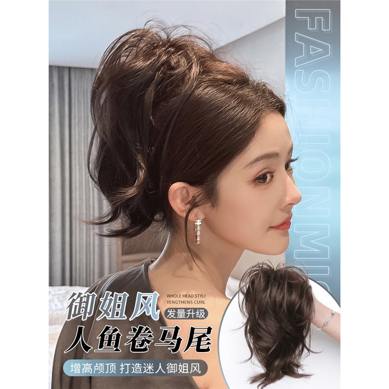 Mermaid Rollo de cráneo alto, peluca de cola de caballo adicional, clip de agarre, chica caliente, hermana real, peluca de fuente de cola de caballo corta esponjosa, trenza