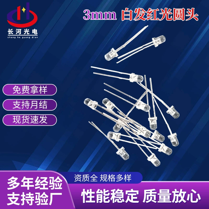 3 мм белые волосы, красный свет, круглые волосы, светодиод, светодиод, прямая подключаемая лампа, бусина, механическая клавиатура, индикаторное оборудование для дронов