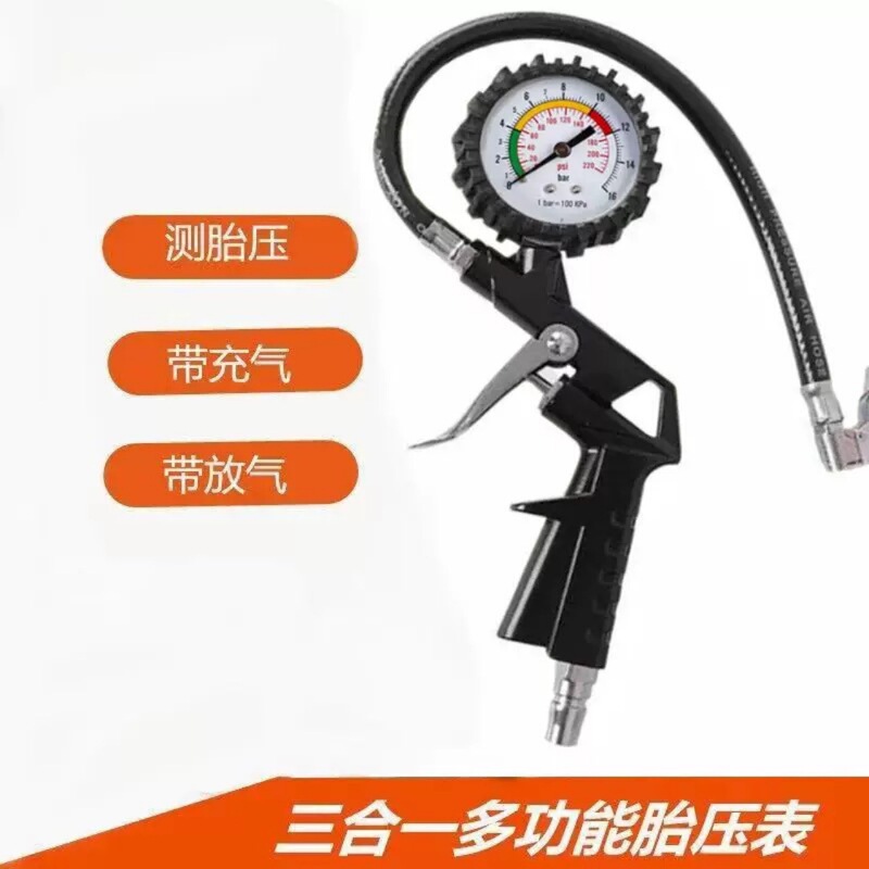 スリーインワン外部ワイヤータイヤ空気圧ガン電気メッキ空気圧計インフレーターメーター付き車のタイヤインフレーターノズル圧力測定と空気抜き|undefined