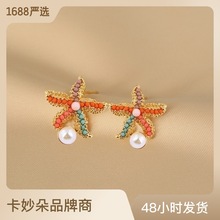 s925銀針韓國時尚簡約耳釘女復古小巧彩色海星樹葉子糖果色耳飾女
