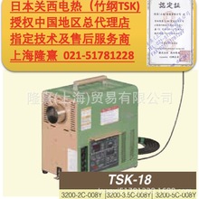 TSK18 ���L�a�� �P��늟� ��V  �ڙ���� ���I���L�C �ӟ� ����