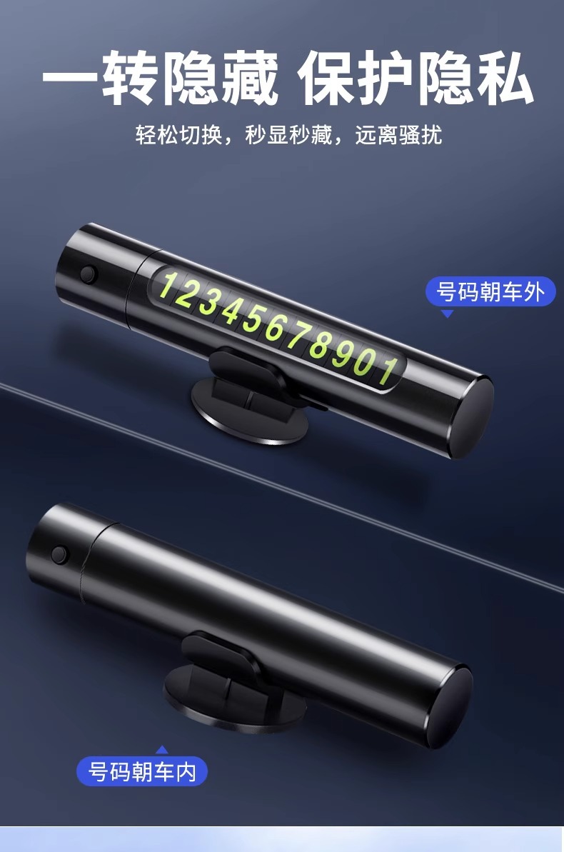 Car temporary parking window breaker number plate multi-function mobile phone plate decoration car mobile phone safety hammer