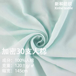 �S��ֱ�N 30֧���޲��� ȫ��ˇ��ɫ���r��ȹ�b�B��ȹ���b�޲�����