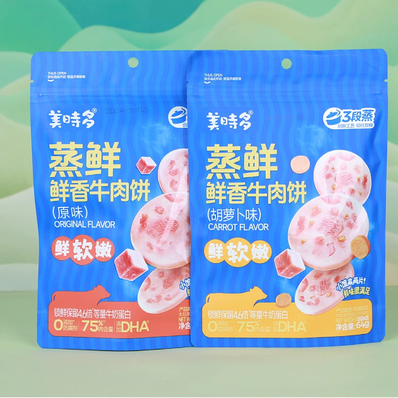 美时多 Instant beef vegetable sticks/cod cakes/beef patties/fish roe roast bags
