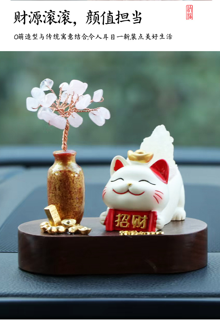 Crystal Tree Lucky Cat Car Ornament for Dashboard, Cute Creative Cartoon Figurine Desktop Decoration