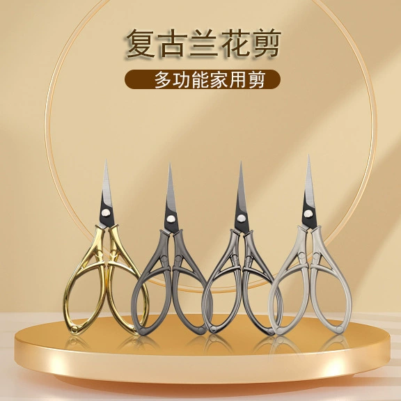 Нержавеющая сталь ретро сердце орхидеи ножницы для вышивки крестом ножницы