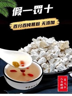 �������۽����خaҰ�����۠I�B��Ȼ���ͷ�500gƿ�b������ʳƷ