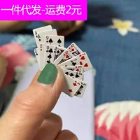 Мини-маленькие игральные карты Супер маленькие карманные покер хороший Q Смешные и милые путешествия маленький покер дрожат детские карты