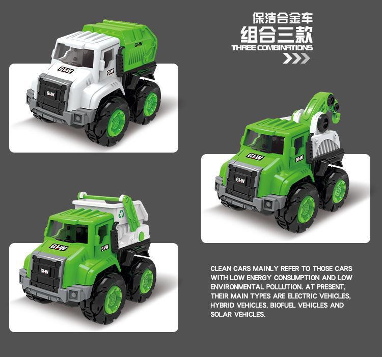 一键复制_20220831152703