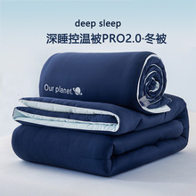冬季蓄热被子被芯冬被加厚保暖学生宿舍单人被厚款针织棉酒店朵亚